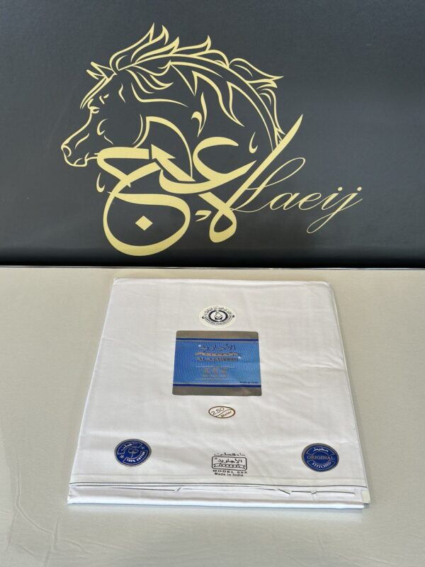 AL AJAWED 555