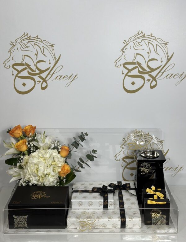 LUXURY GIFT