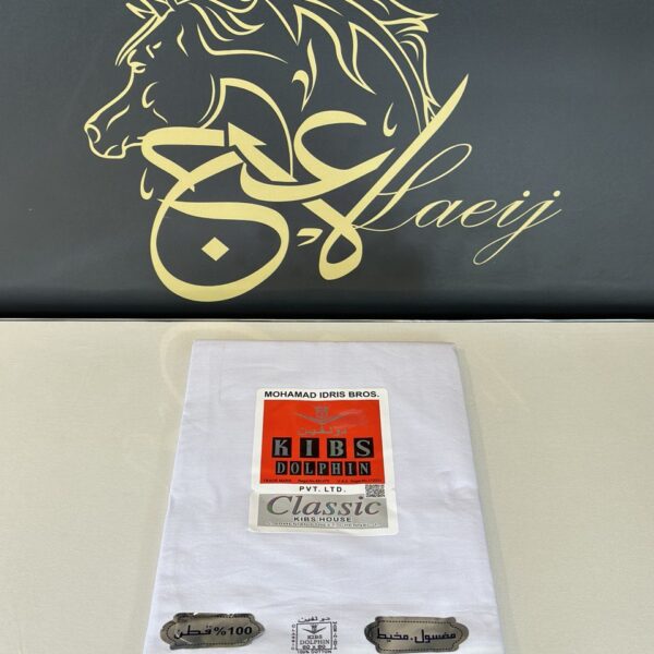 KIBS CLASSIC WHITE