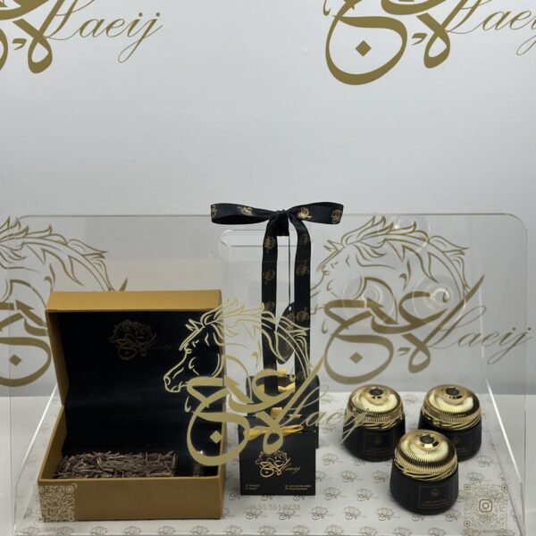 LUXURY GIFT