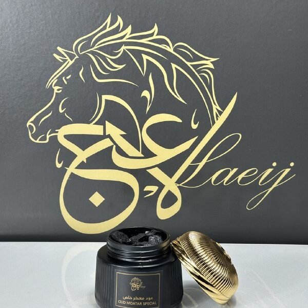 OUD MOATAR SPECIAL
