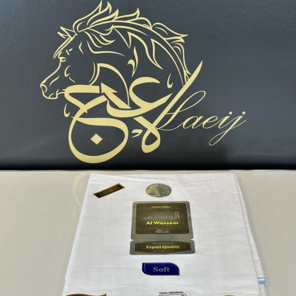 AL WASSEM