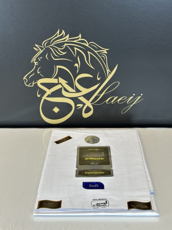 AL WASSEM
